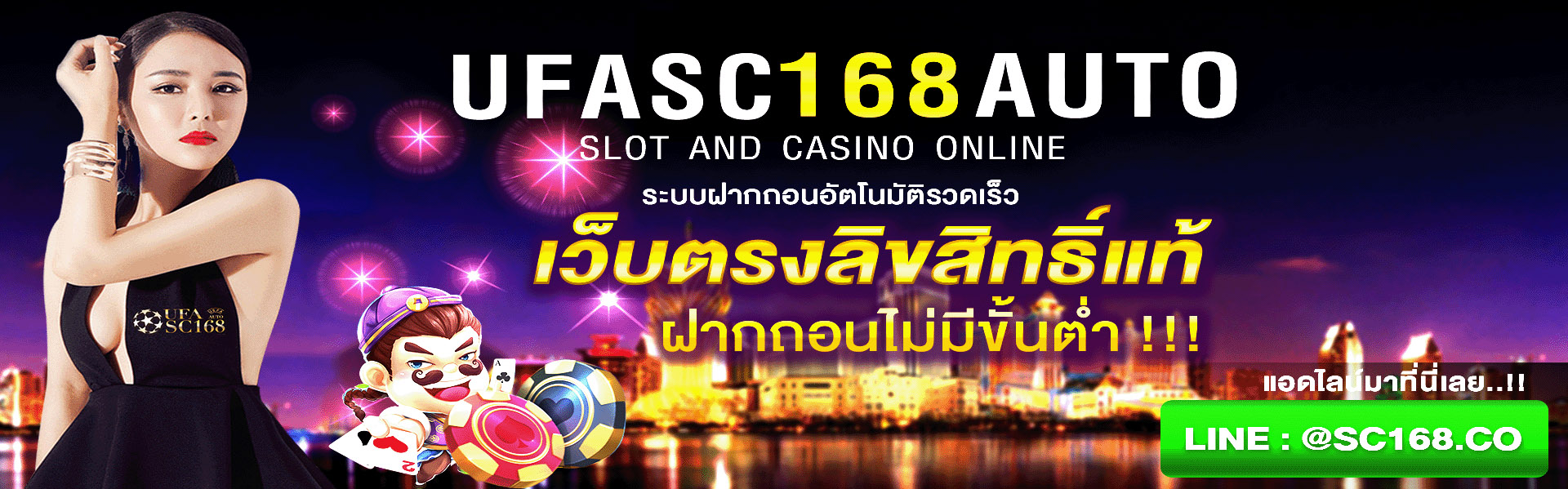 VAซับไทย